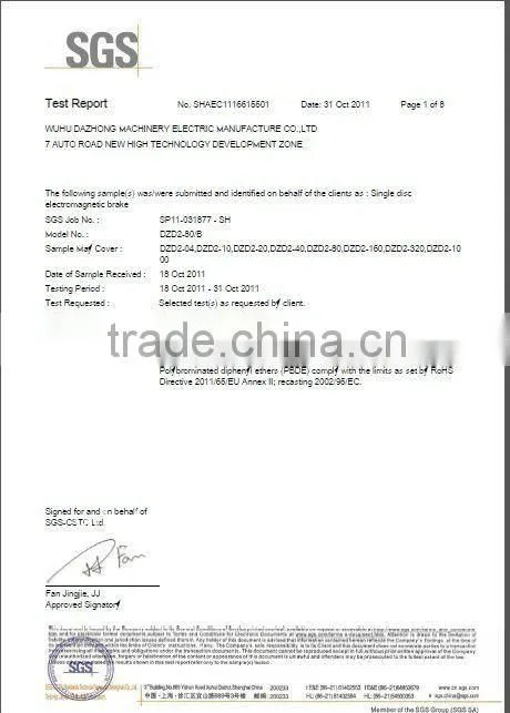 12V Single disc electromangetic brake for industial machine