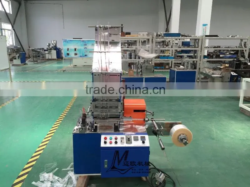 ML36 STRAW AUTO PACKING MACHINE