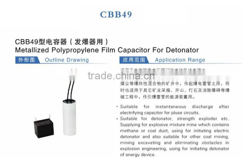 475k 400v metallized polypropylene film capacitors electronic detonator