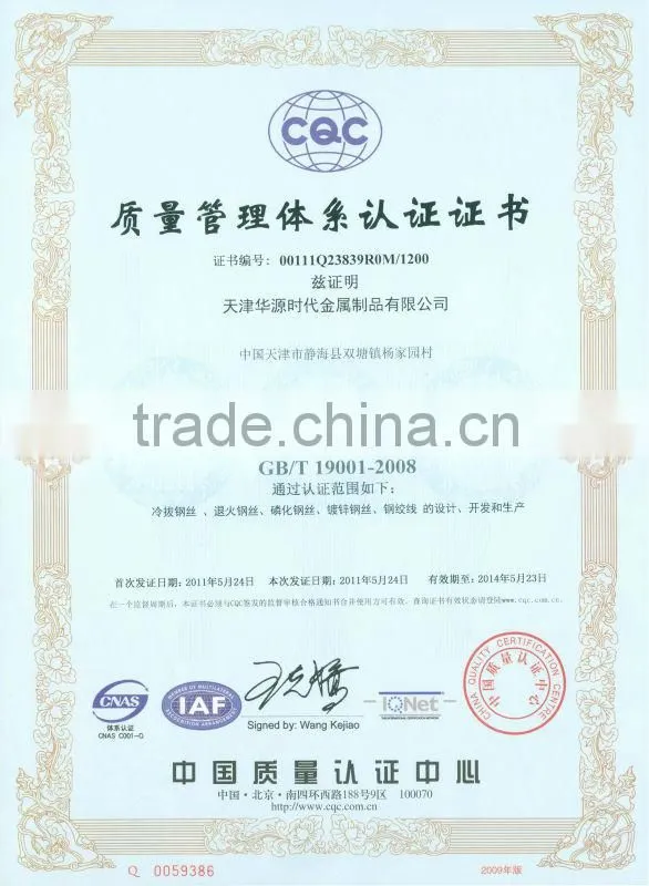 ( factory) 2.0mm annealed soft black wire