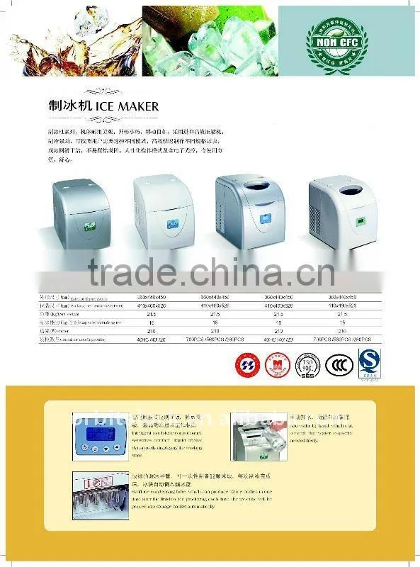 ice maker,ice machine,ice making machine,hotel ice machine,ice making equipment