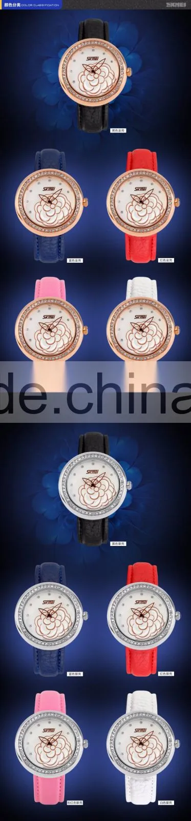 SKMEI Luxury Quartz Analogue Watch