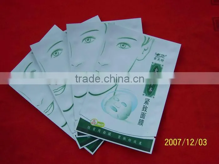 mask bags/facial mask bags/skin caring mask bags