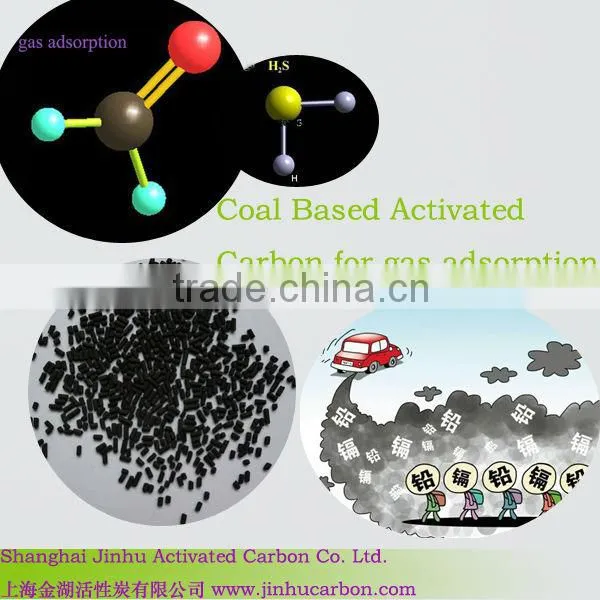 Air purpose activated charcoal