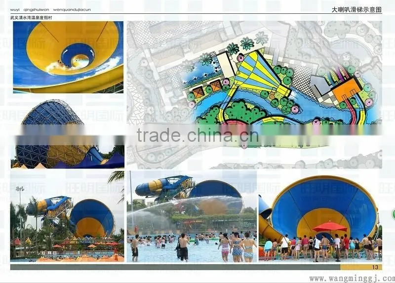 commercial grade water park equipment big tornado water slide price