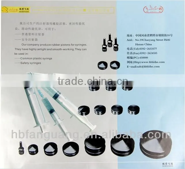disposable rubber syringe gasket