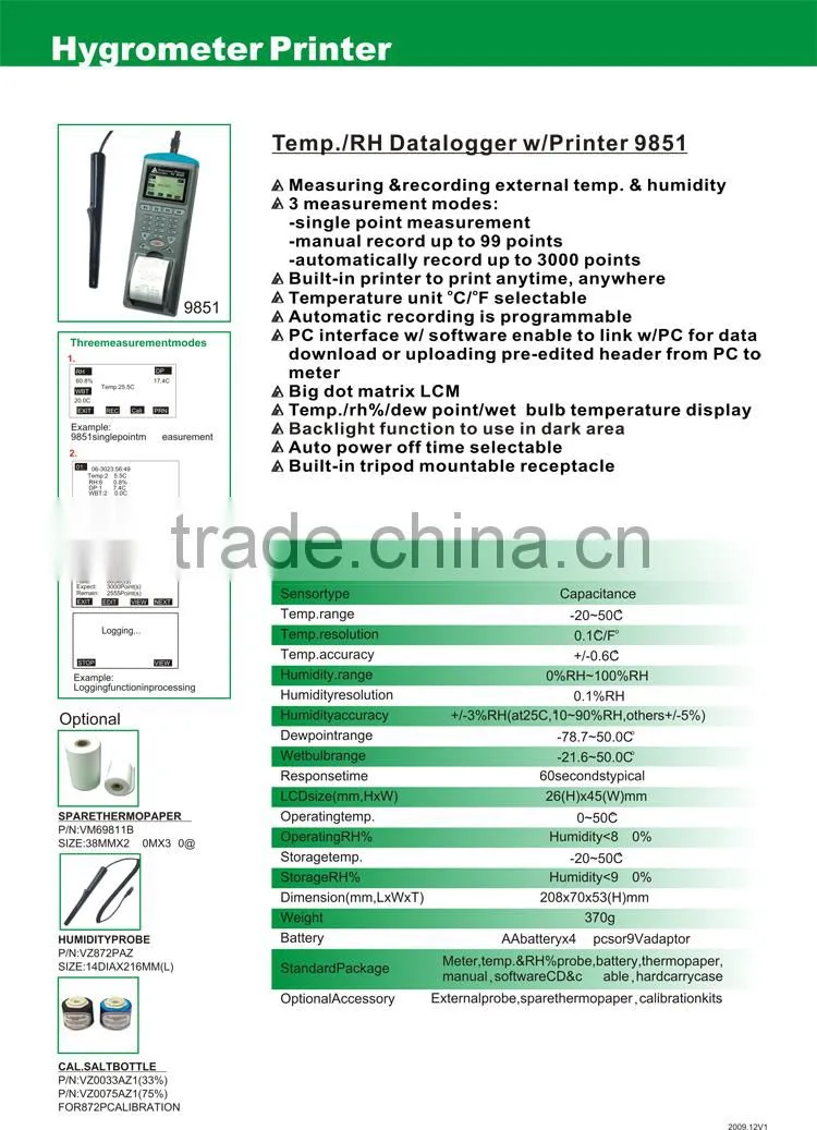 AZ9851 Portable RS232 Digital Humidity Temperature Data logger Relative Humidity Meter Hygrometer logger with Printer