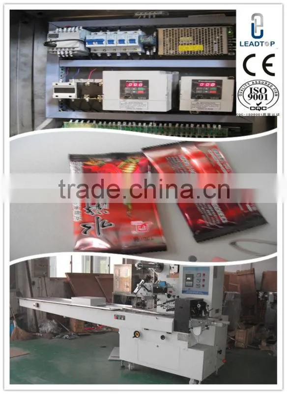 KD-260 Pillow Type Packaging Machine,Horizontal Pouch Packaging Machine