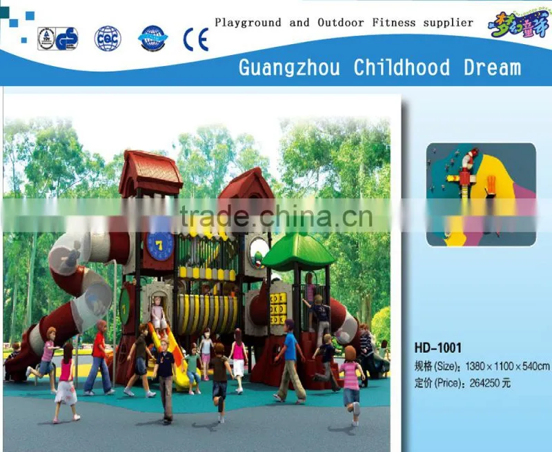 (HD-1001 ) Amusement park equipment ,kids heavy duty outdoor playground equipment