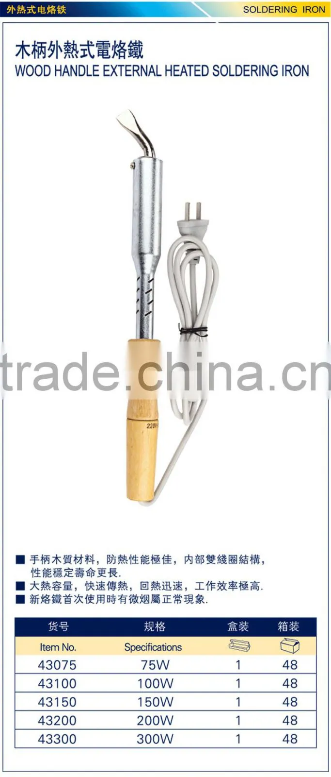 wooden handle electric soldering iron,75w300w soldering iron,automatic soldering iron