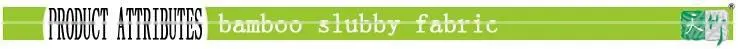 bamboo slubby yarn fabric 100% bamboo woven for T shirt fabric