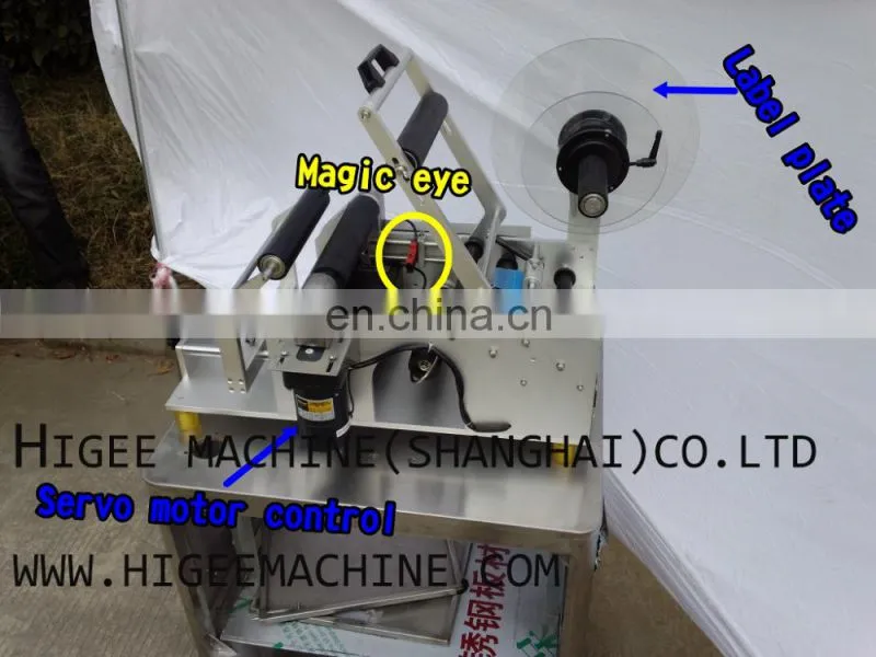 HIG servo motor economy wet glue round bottle label attaching machine