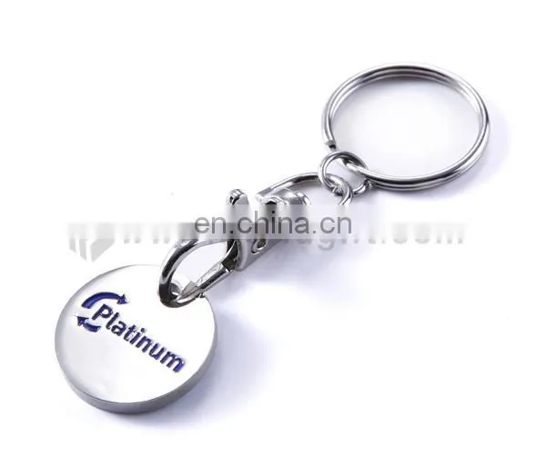 Cheap souvenir gifts branding debossed trolley coin keychain