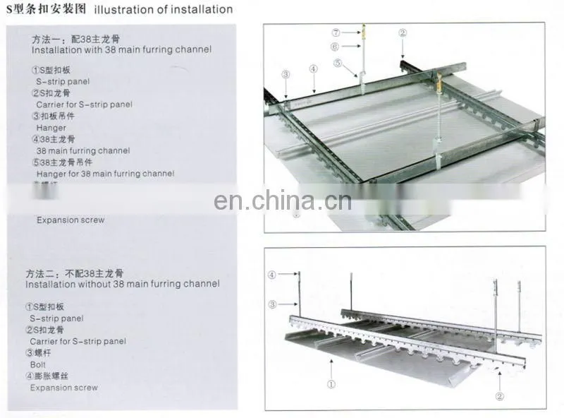 4x8 Ceiling Panels Aluminium Baffle Carrier Suspended Ceiling Tiles
