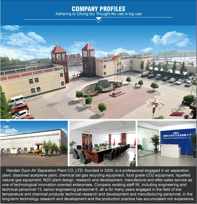 Handan Dyon Air Separation Plant Co.,Ltd company overview - view 1