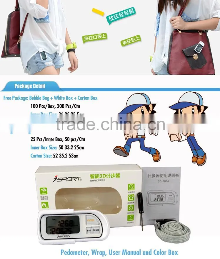 Digital 3d Step Counter and Calorie Burn Counter Pedometer