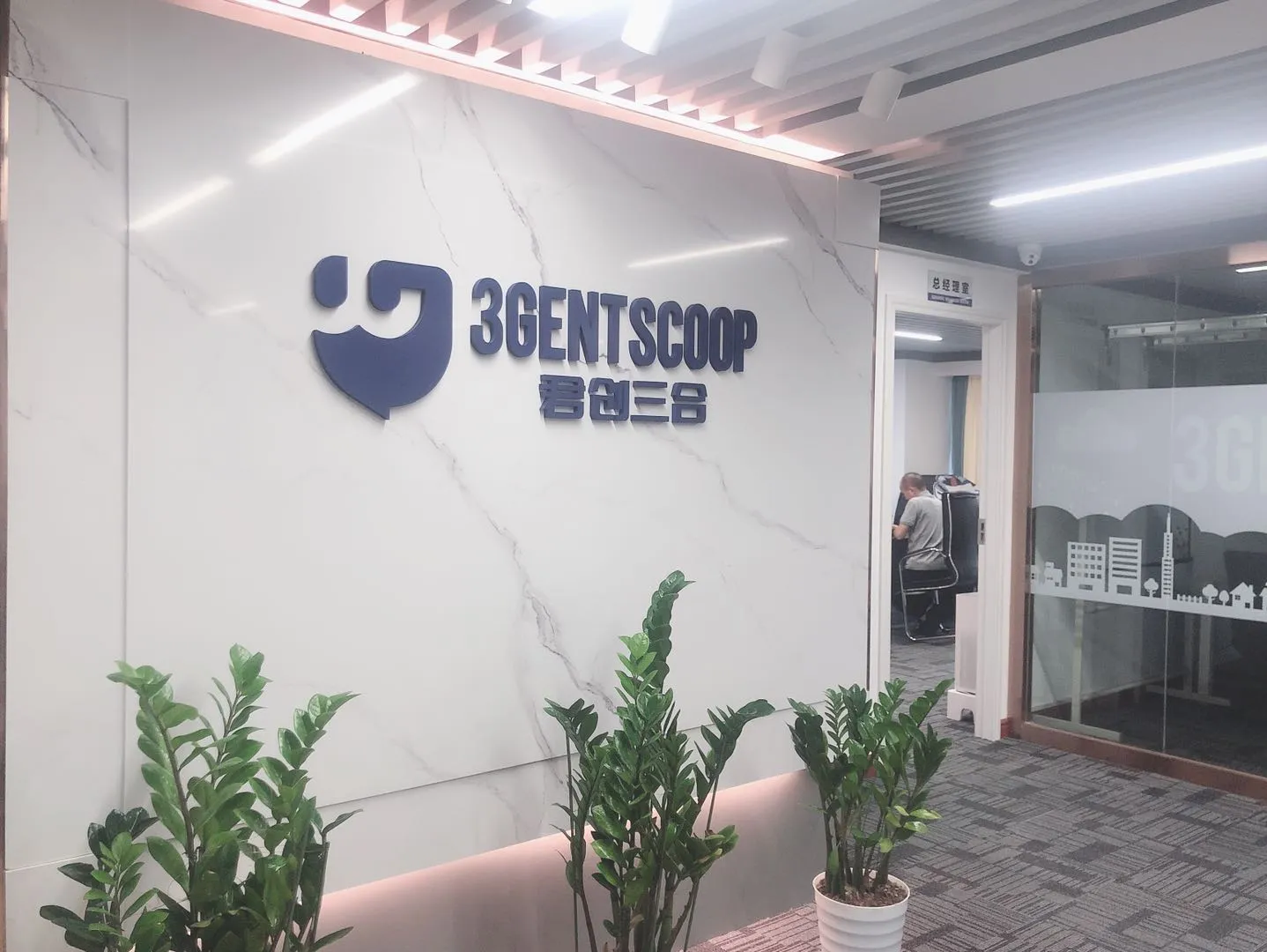 Shenzhen Junchuang Sanhe Technology Co.,Ltd. company overview - view 1