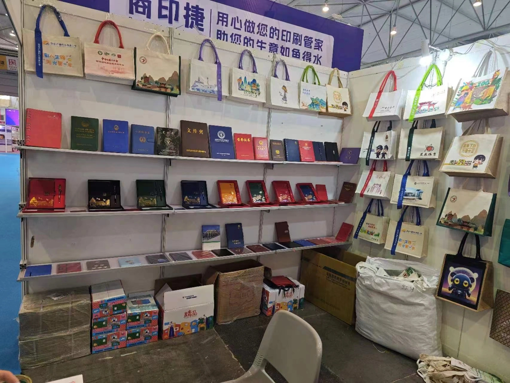 Shenzhen Gift Fair Of China