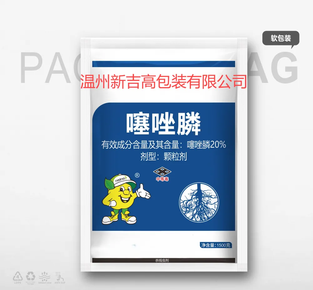 软包装1.png