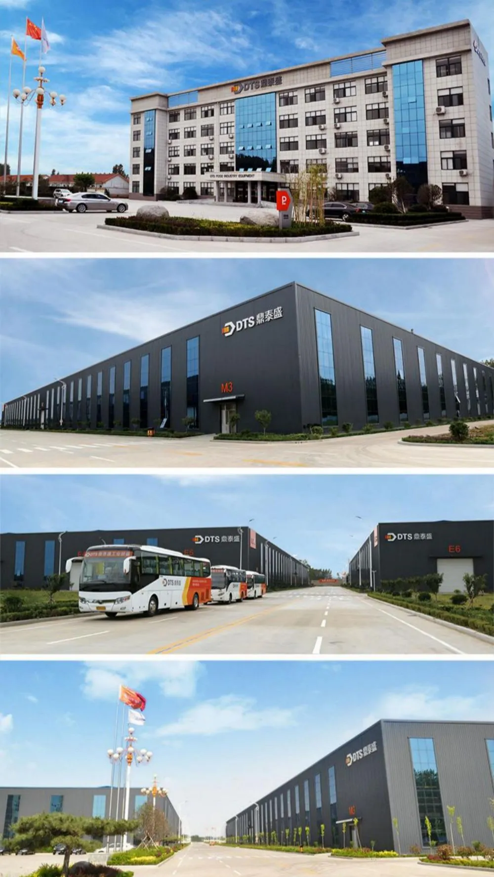新工厂图3(1)(1)