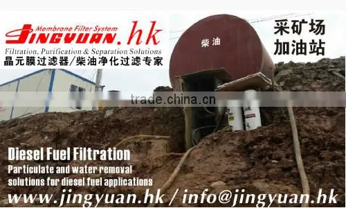 Alibaba China made Small volume fuel oil strainer for mining