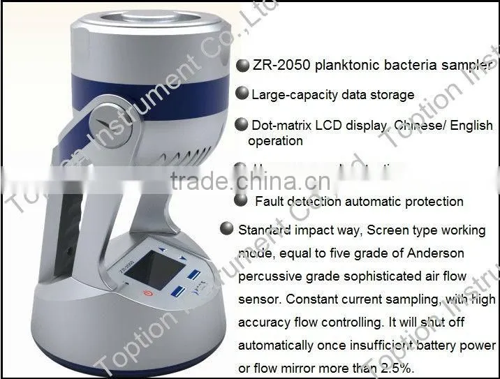 ZR-2050 Planktonic bacteria sampler / Lab Machine