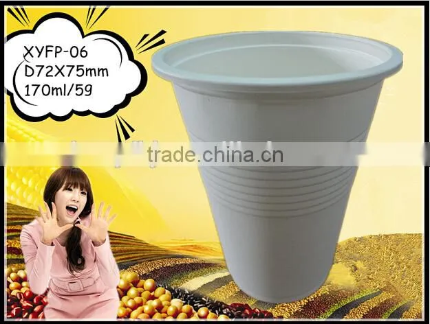 6OZ biodegradable plastic cups:XYFP-06