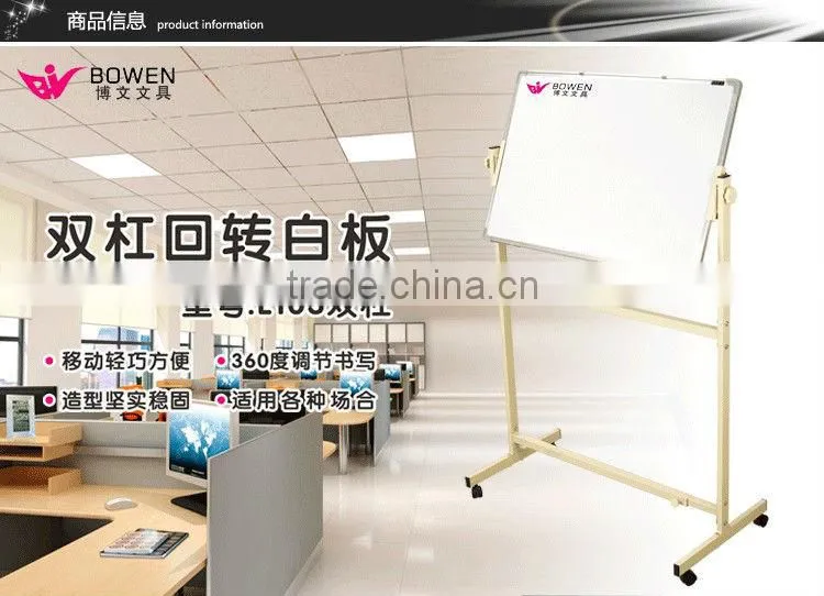 2016 Good and Hot sale Whiteboard Easel, Flip Chart Stand V1# + E4