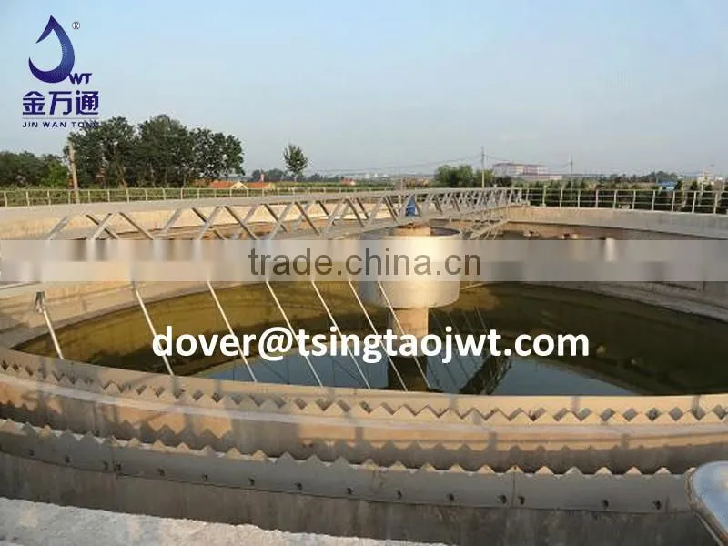 center drive clariflocculator for waste water treatment