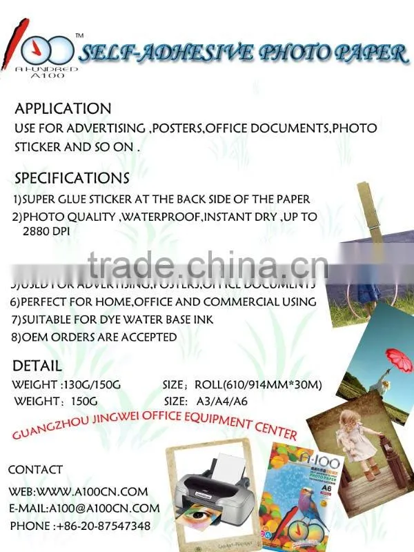 150g roll self-adhesive inkjet glossy paper