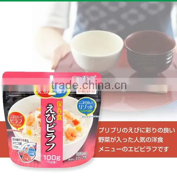 Instant japanese food Satake 'Magic Rice' Preservative shrimp pilaf 100g made in Japan