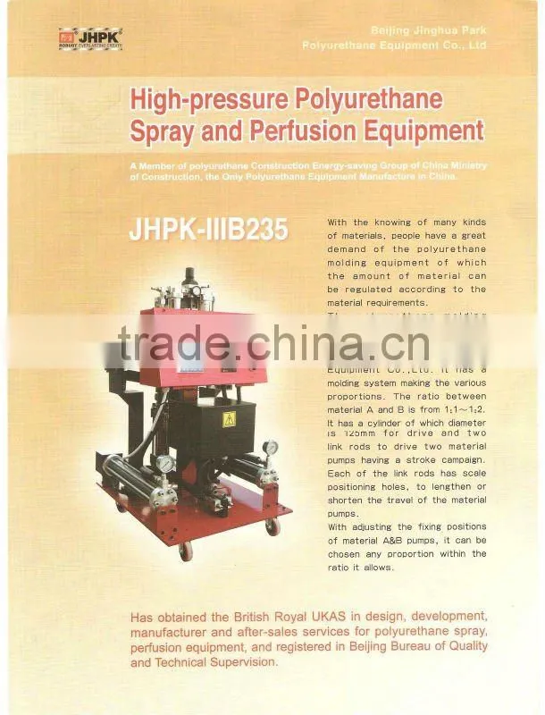 changeable ratio polyurethane machine JHPK-IIIB235