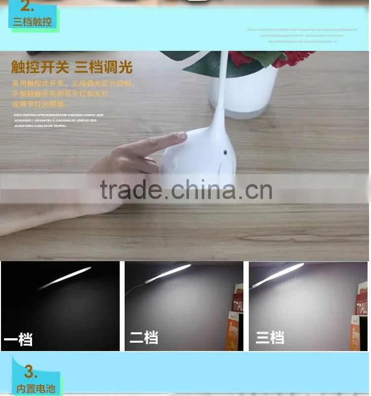 elephant cartoon rechargeable led desk lamp