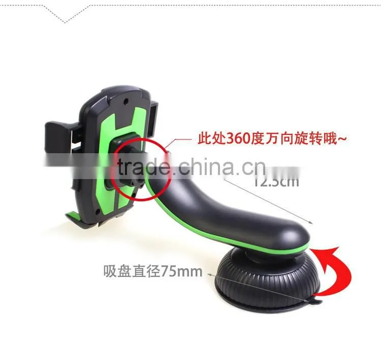 Universal R-28R70 Sports Car Mount Holder