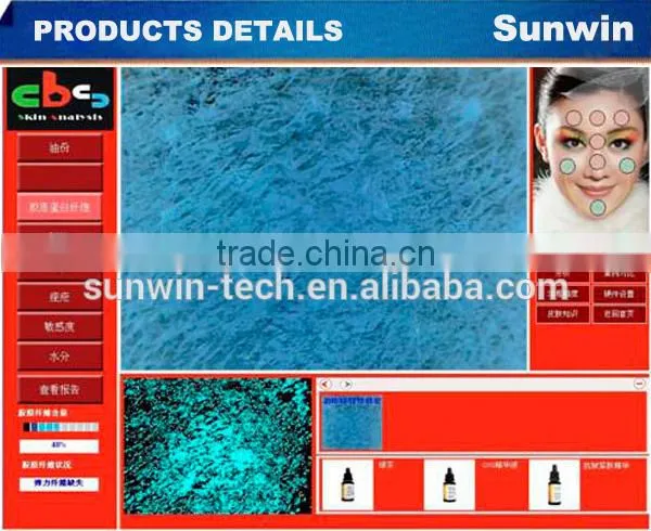 Sunwin manufacturer Full touch screen Professional intelligent skin analyzer