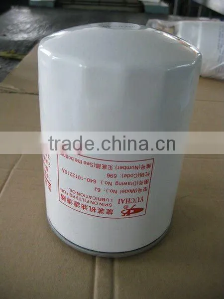Yuchai 640-1012210A diesel filter