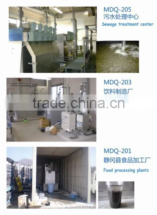small sewage treatment plants for domestic wastewater treatment (MDQ-101)