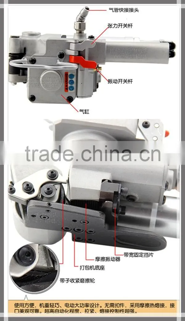 AQD-19 Pneumatic PET Airport Baggage Wrapping Machine