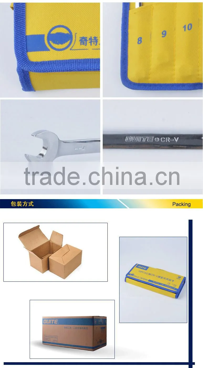10 pcs ANSI CR-V combination wrench set ,10 pcs metric combination wrench set,10 pcs anti-rust combination wrench set