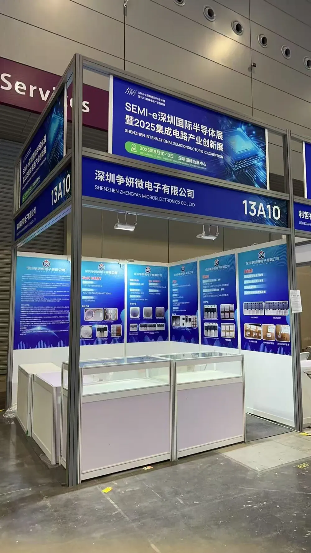 SEMI-e 深圳国际半导体展