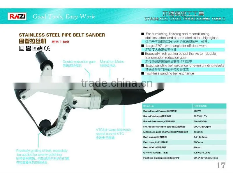 belt polisher/sander
