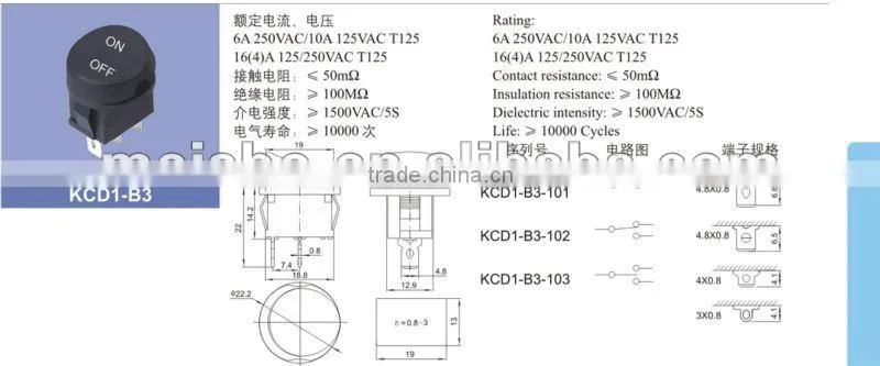 Round full black CE 3 pin rocker switch in micro type