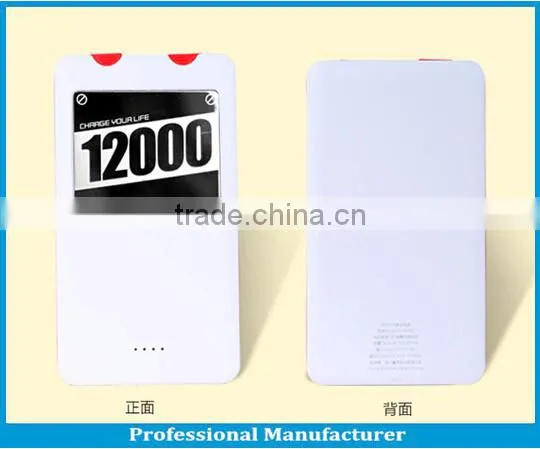 Manufactory dual usb 12000mah high capacity power bank/power box