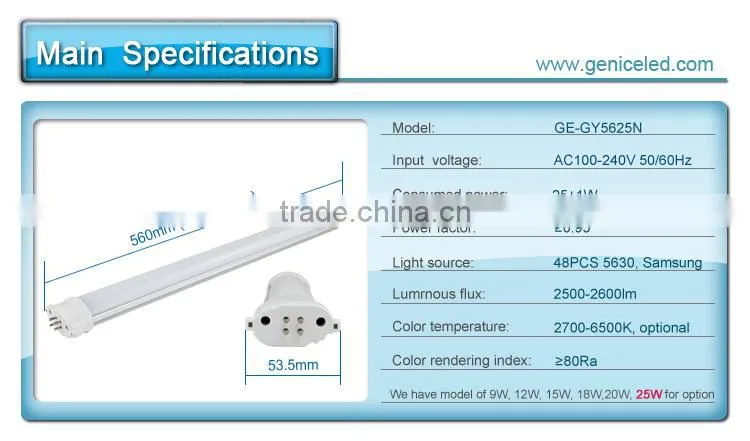China factory GY10q LED FPL lamp 100LM/W, 4pins LED FPL replacing fluorescent FPL lamp