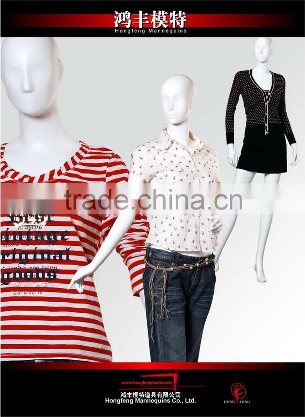 mannequins