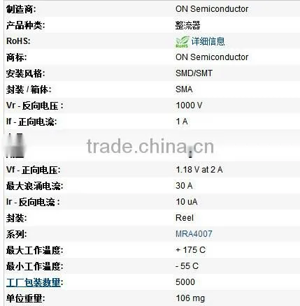 Genuine original MRA4007T3G SMA diode 1A 1000V