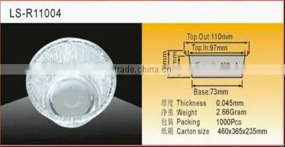 Aluminium Foil Container