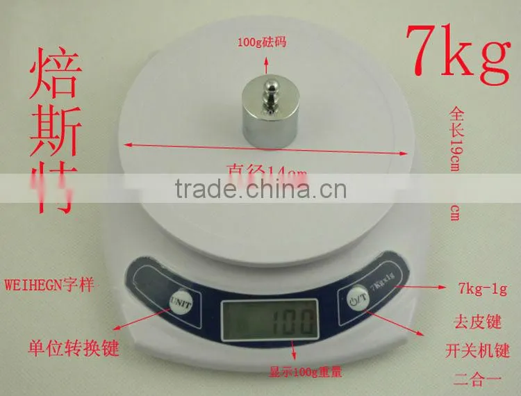 B06 BAKEST Handy Weighing Scale for Food/Weighing Scale/Scale for Kitchen