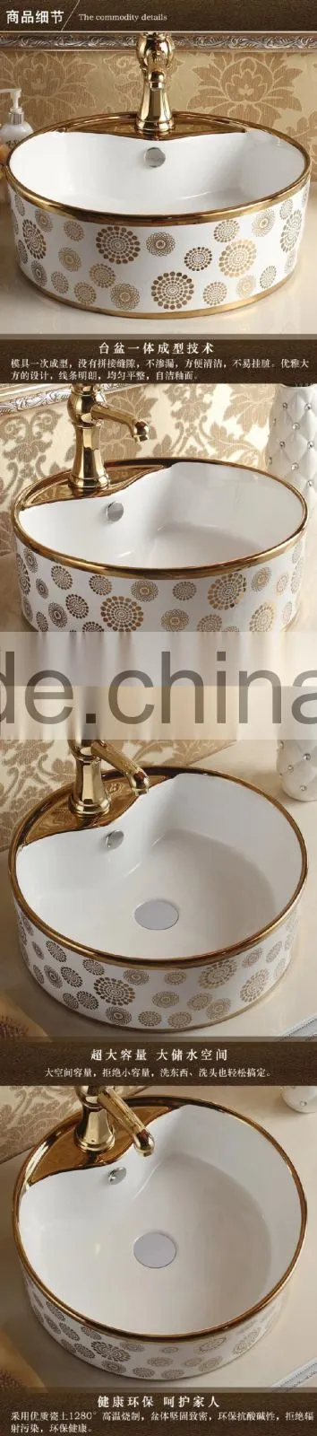 Luxury ceramic bathroom golden round sink gold color basin