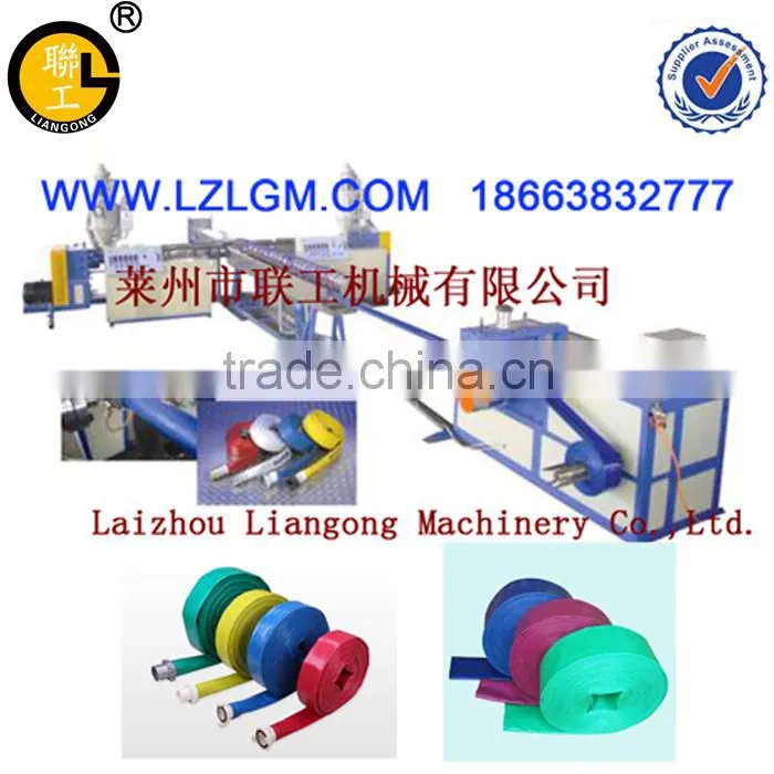 LGSJ-90 pvc coated water pipe production line